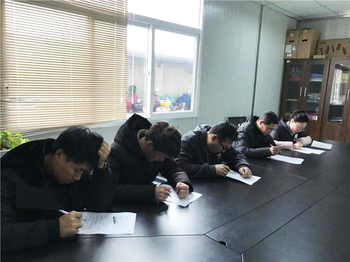 入廠培訓考試