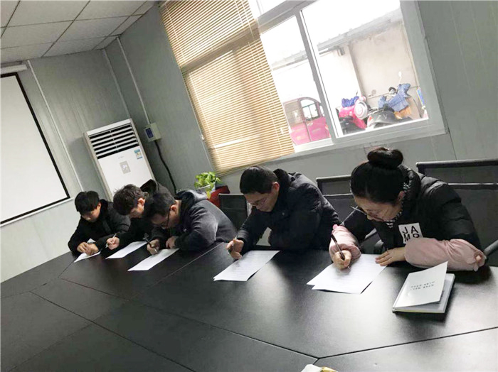 入廠培訓考試