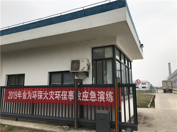 消防培訓演練
